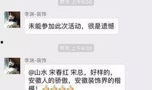 今日爆料文案图片,图片背后的惊人真相！