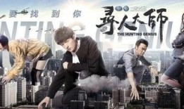 八卦爆料大结局视频,揭秘幕后真相，悬念终揭晓！